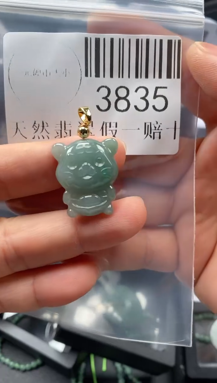 翡翠未镶嵌吊坠(不含链)3835