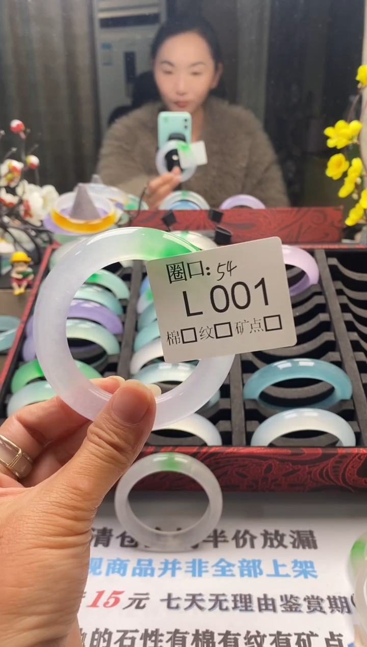 ?*姐闪购链接一物一拍以截图为准 LL001