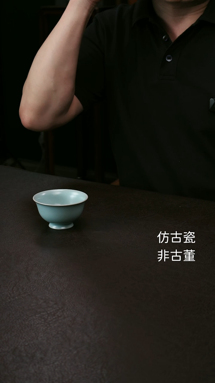 其他李布托小碗杯68无底款