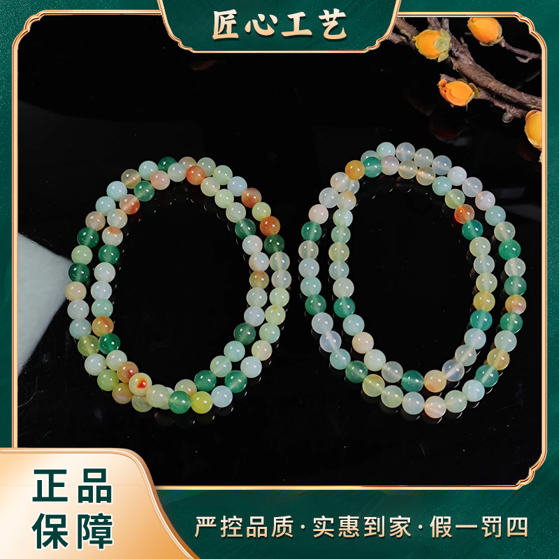 【星耀珠宝】ML1955-并心堂果色堰原精美玛瑙颈饰-多样性只发一件