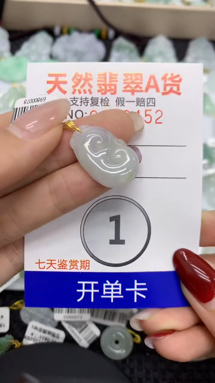 【闪购商品】翡翠颈饰18K金镶嵌1111111111