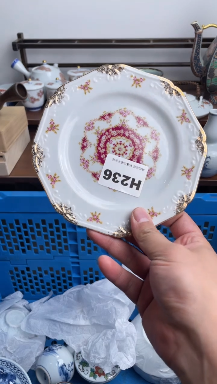 【闪购商品】瓷片236-H-满20包邮48h凑单