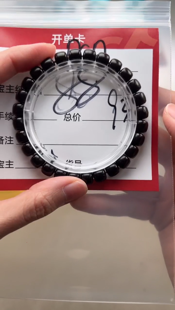 【闪购商品】椰蒂手串手串手串