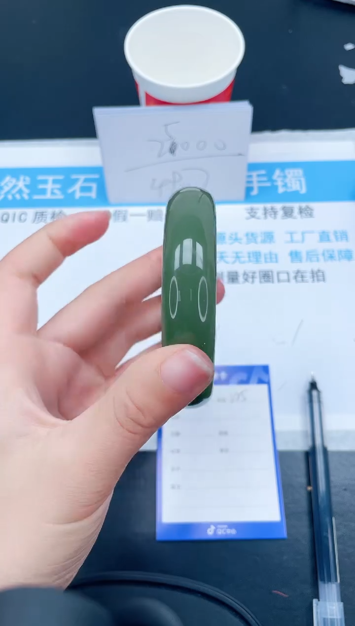 【闪购商品】石英质玉手镯未镶嵌225-63.4