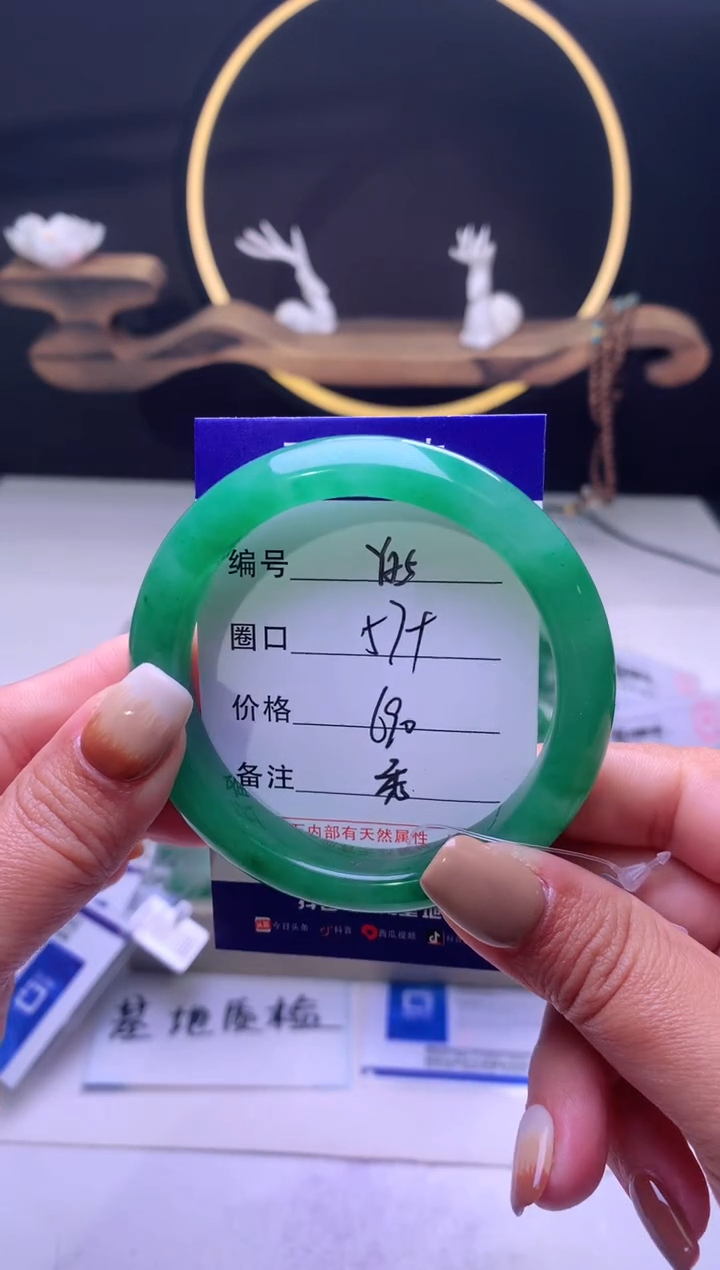 【闪购商品】石英质玉手镯未镶嵌【云如玉】-序号25