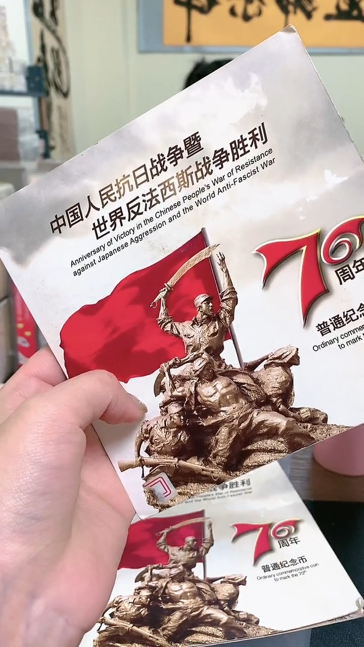 【闪购商品】其他普通金属指定链接抗币册.1-D留YN-901