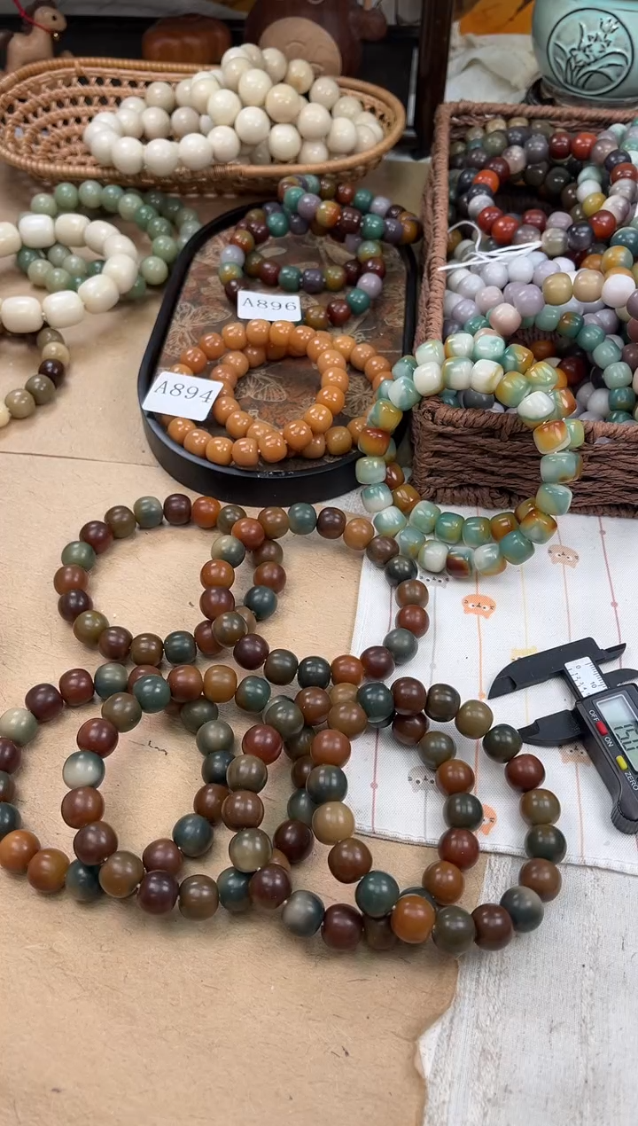 手串菩提根/象牙果a913 卡14 干磨糖壳微瑕