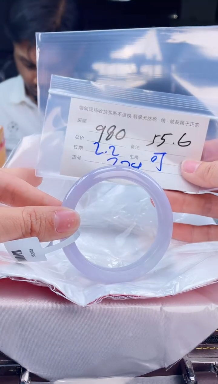 【闪购商品】定制翡翠手镯未镶嵌毛货手镯需精细抛光/56