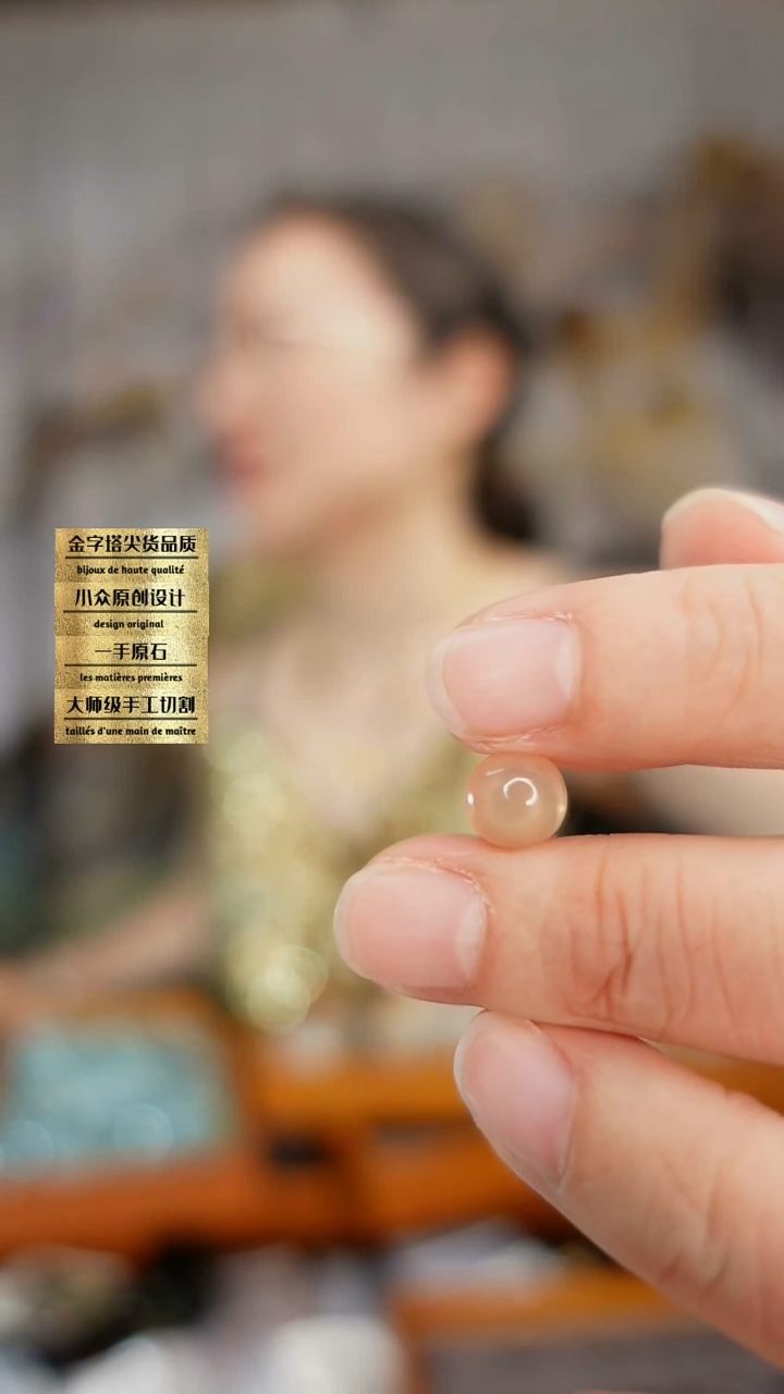 月光石裸石素面宝石