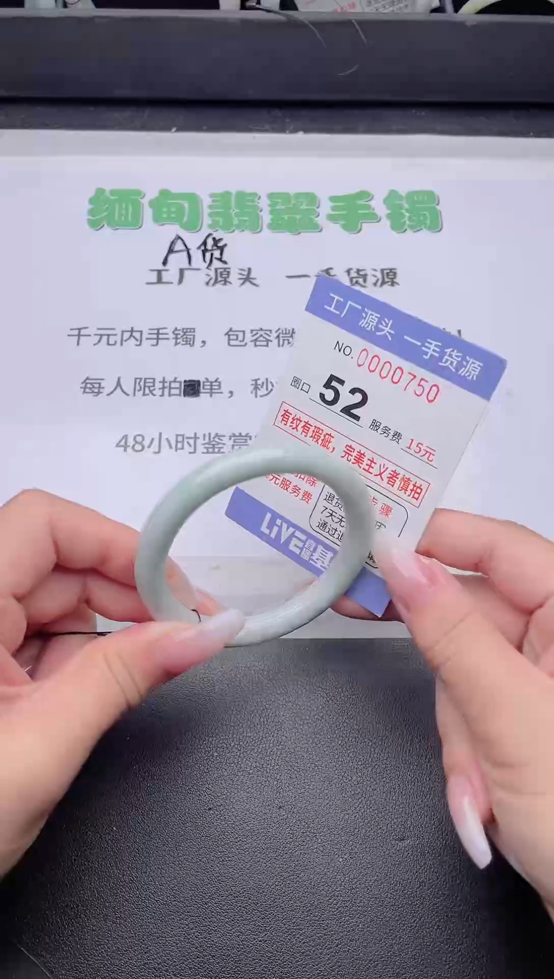 未镶嵌手镯翡翠翡翠手镯未镶嵌