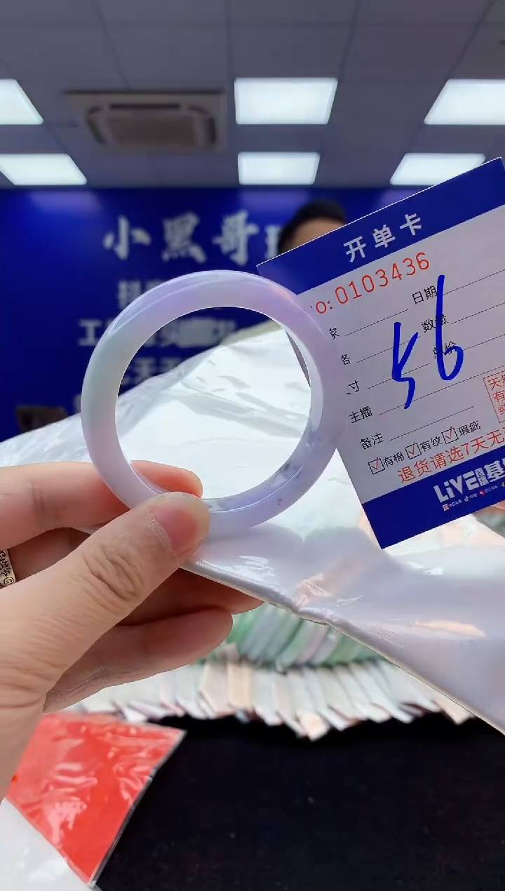 翡翠手镯未镶嵌3天然翡翠默认有瑕完美主义者勿拍