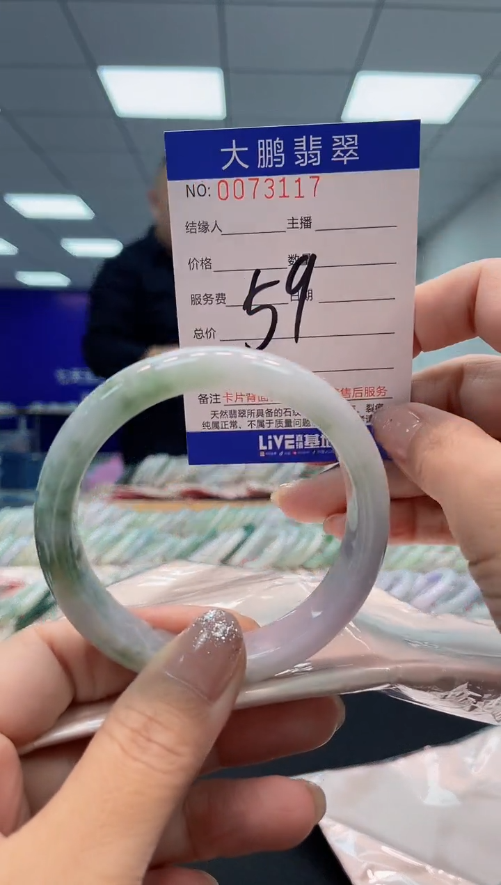 【闪购商品】翡翠未镶嵌手镯AAAAAAAAAA