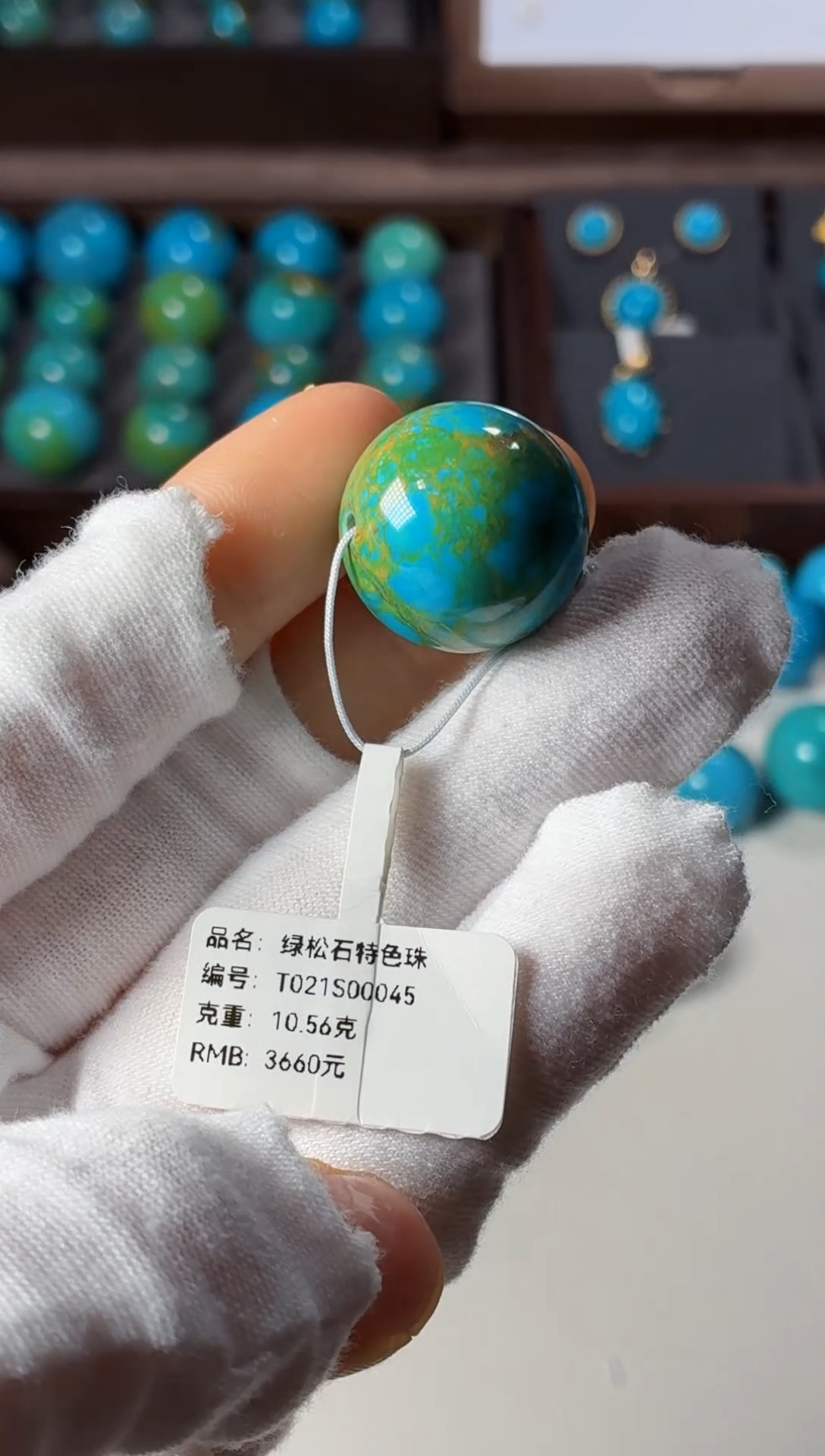 未镶嵌绿松石吊坠1