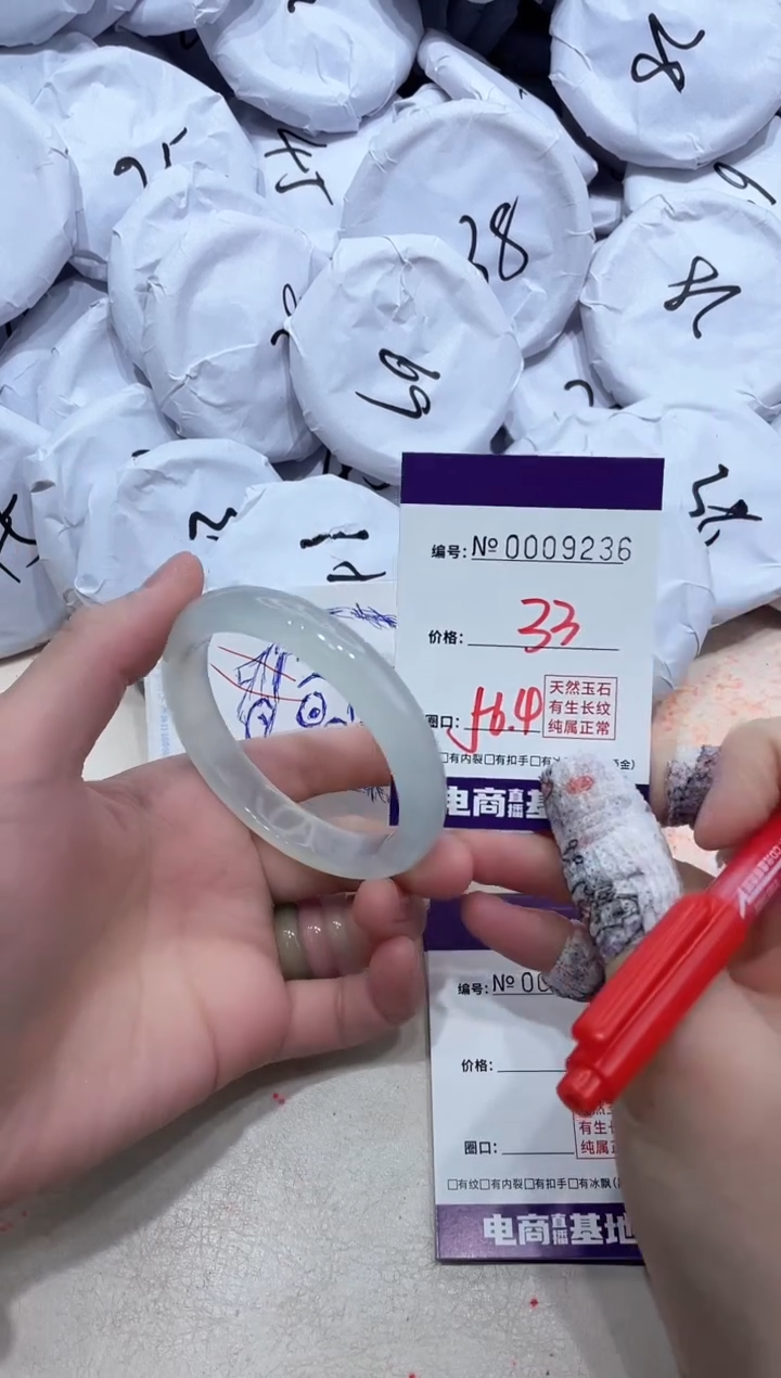 【闪购商品】玛瑙/玉髓手镯未镶嵌9236