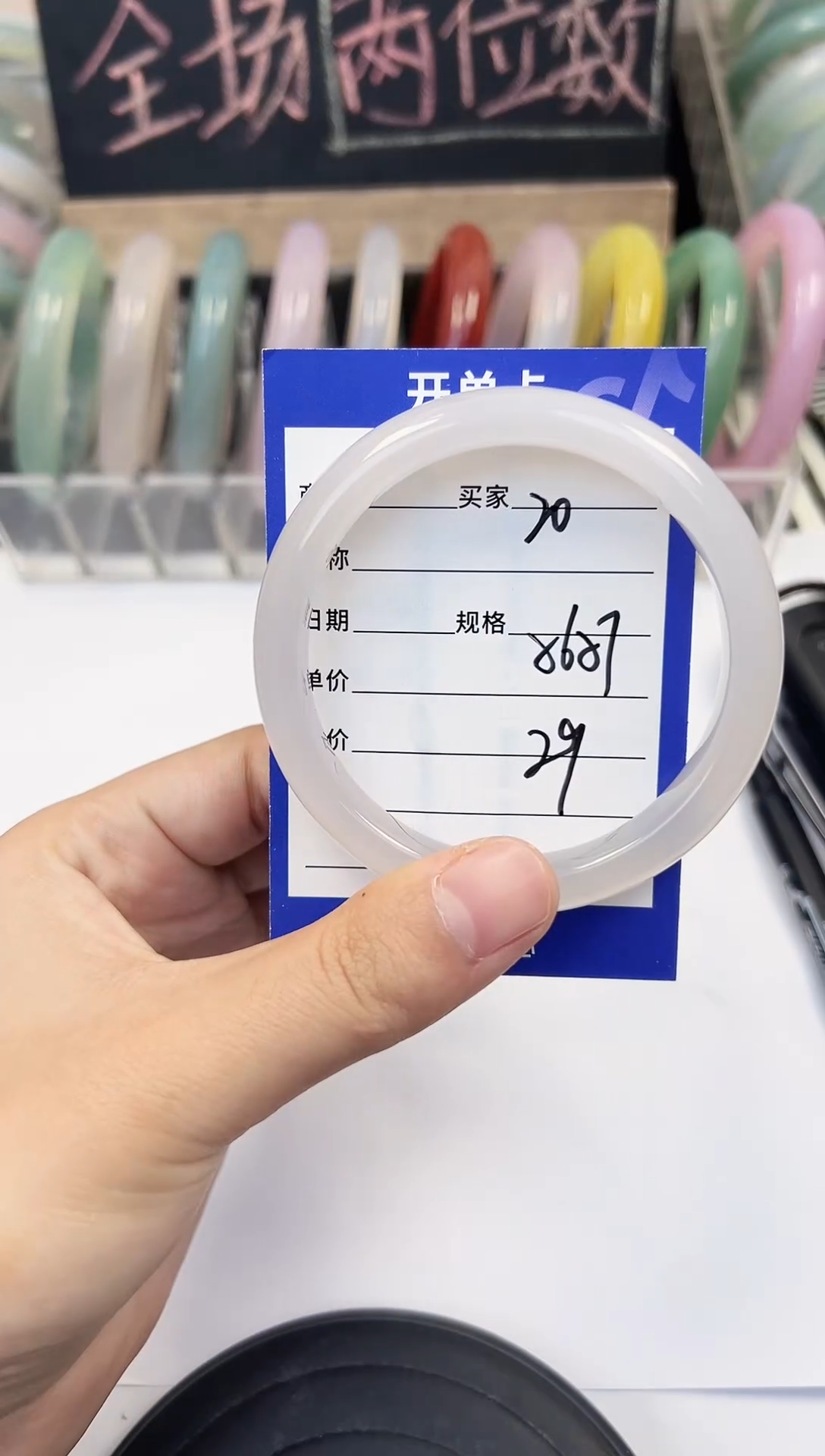 手镯玛瑙/玉髓未镶嵌20     56-57