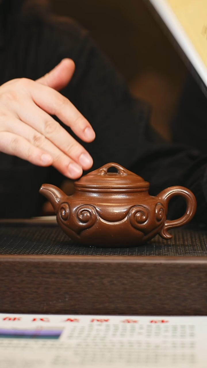 茶壶紫砂yyl 0520031051 仿古如意