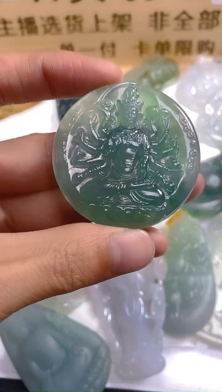 【闪购商品】定制翡翠未镶嵌LY023268