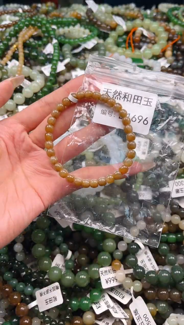 未镶嵌和田玉挂件1