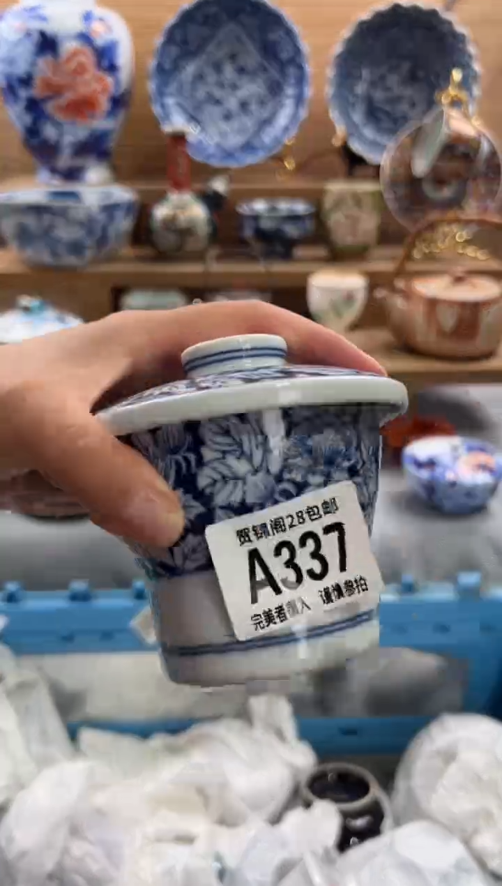 瓷片爱****姐      A337