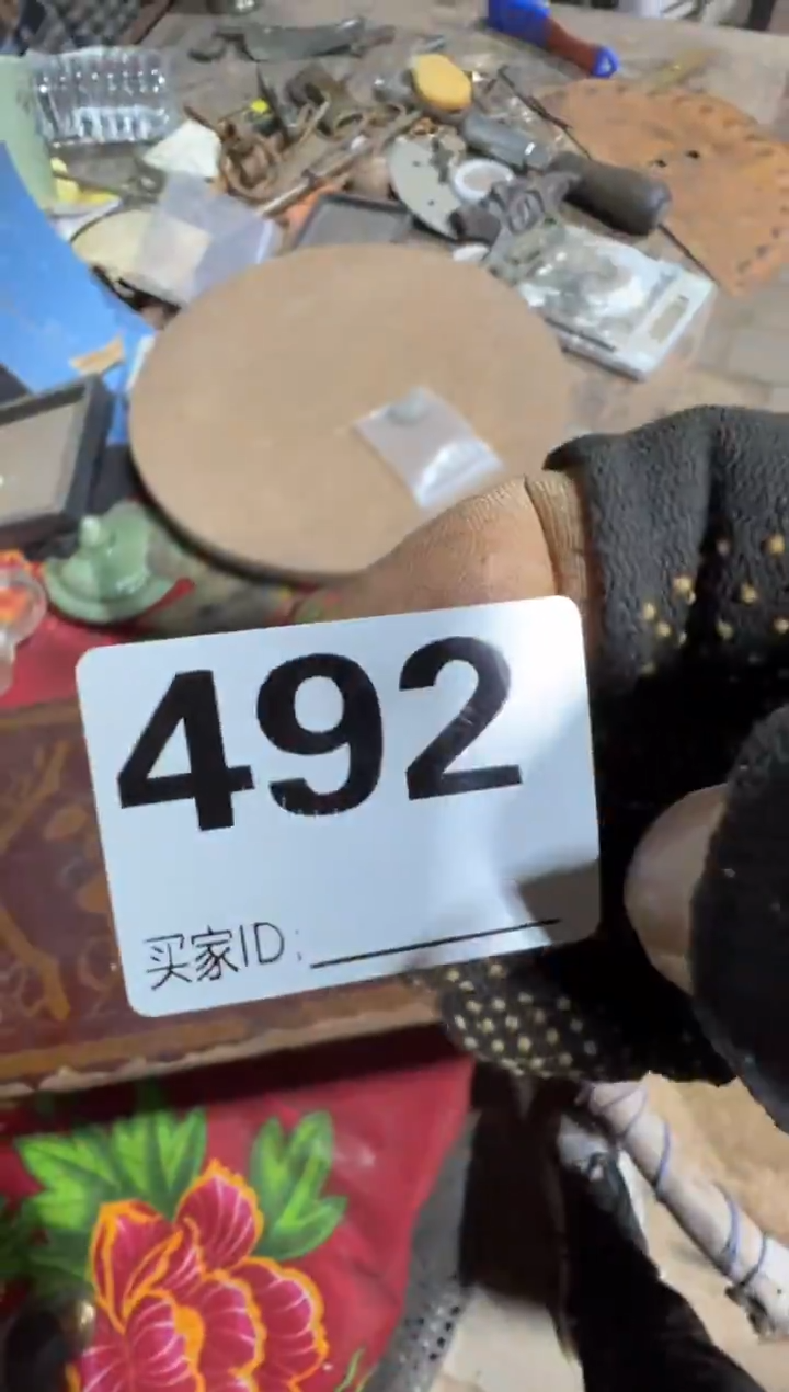 平****业08180老王直播间专属链接