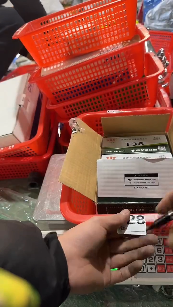看清下单不退不换128