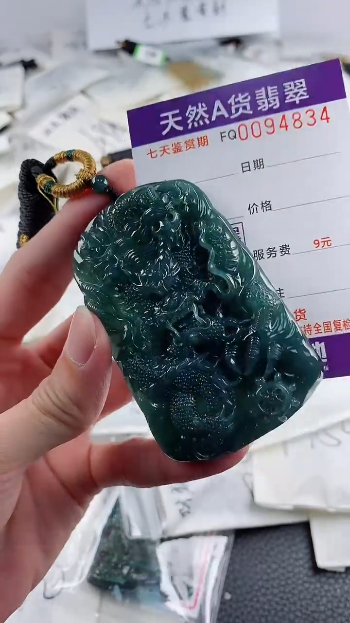 【闪购商品】翡翠颈饰未镶嵌          