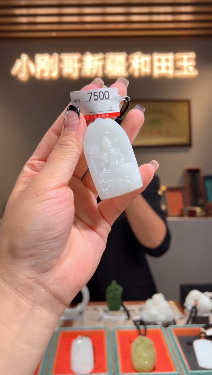 颈饰未镶嵌和田玉1