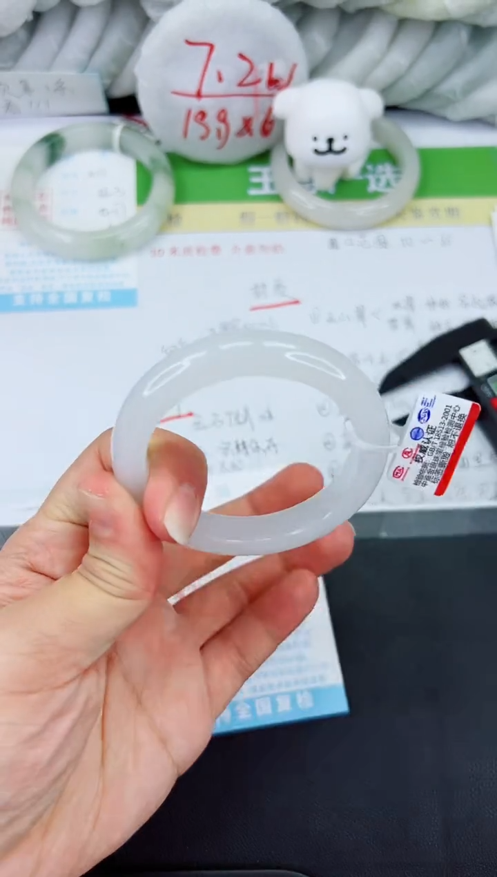 【闪购商品】石英质玉手镯未镶嵌359-51.2