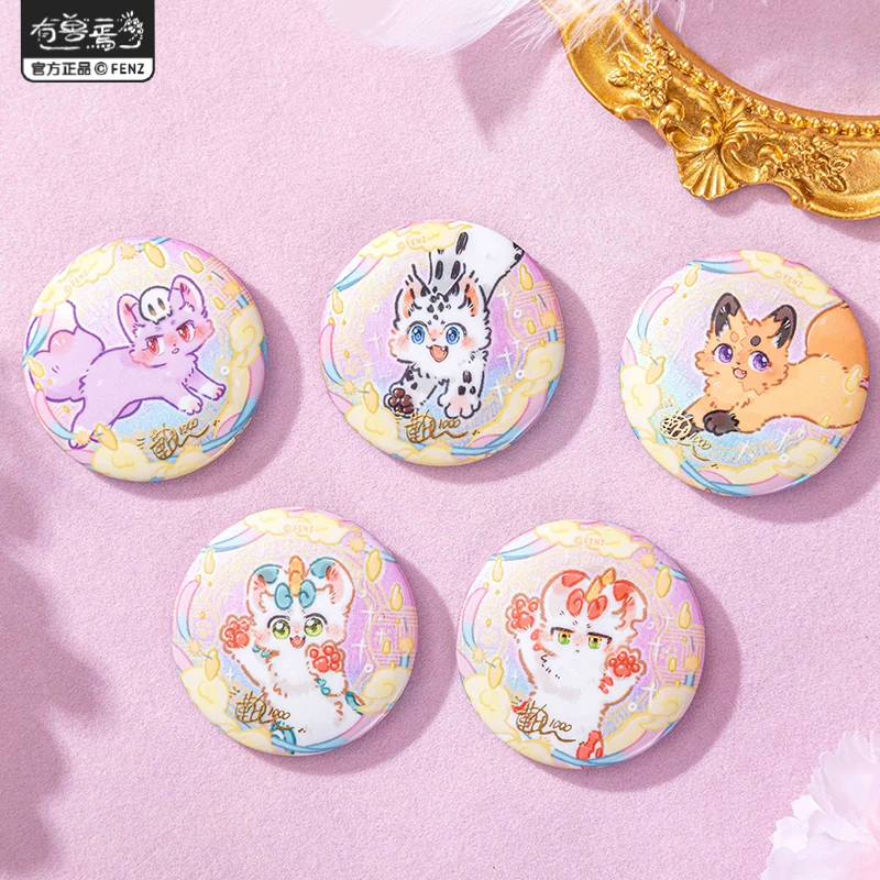 【漫画千话 吧唧】有兽焉马口铁动漫卡通吧唧盲盒