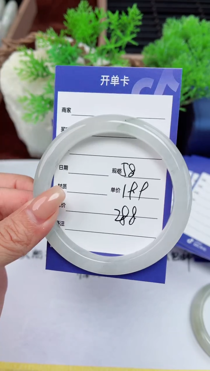 【闪购商品】石英质玉手镯未镶嵌288