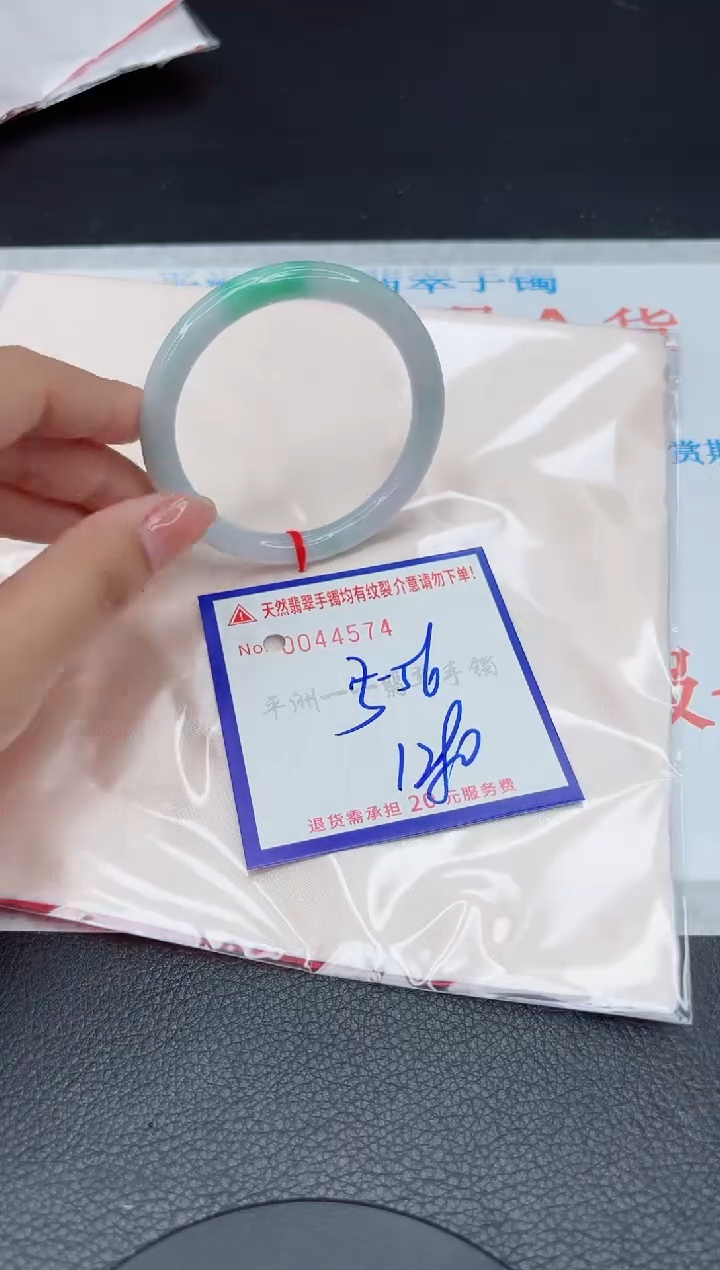 翡翠手镯未镶嵌1111111111111111