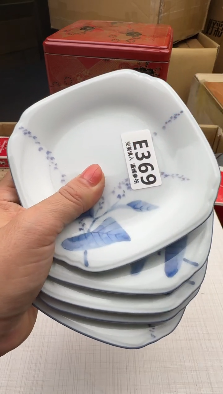 瓷片d****k369回流瓷器 默认微瑕
