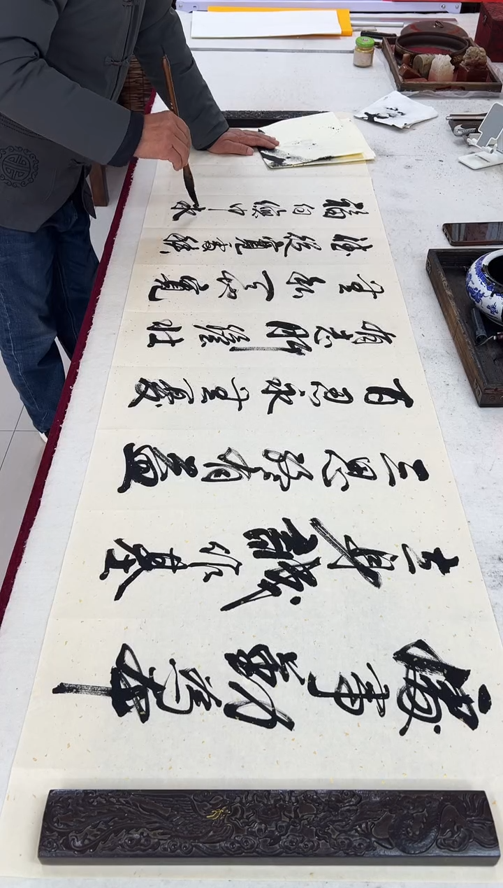 书法黄锦青书法作品   处事勤为本