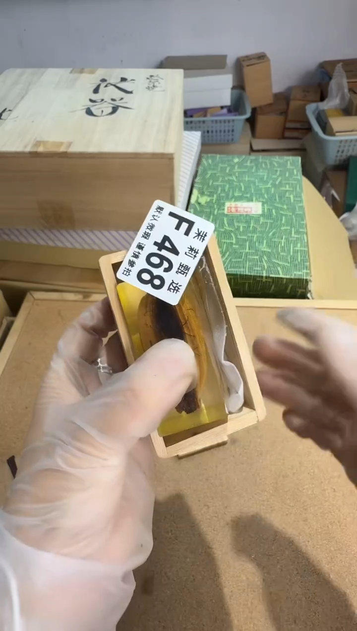 瓷片欲**能茉莉甄选一号商品468