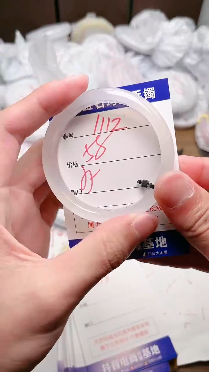 玛瑙/玉髓手镯未镶嵌1112