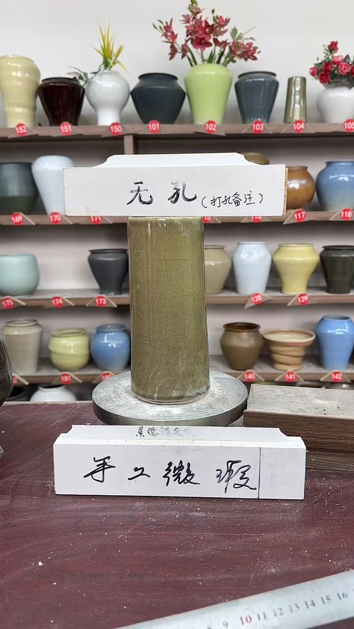 【闪购商品】陶瓷10-高21口7瑕