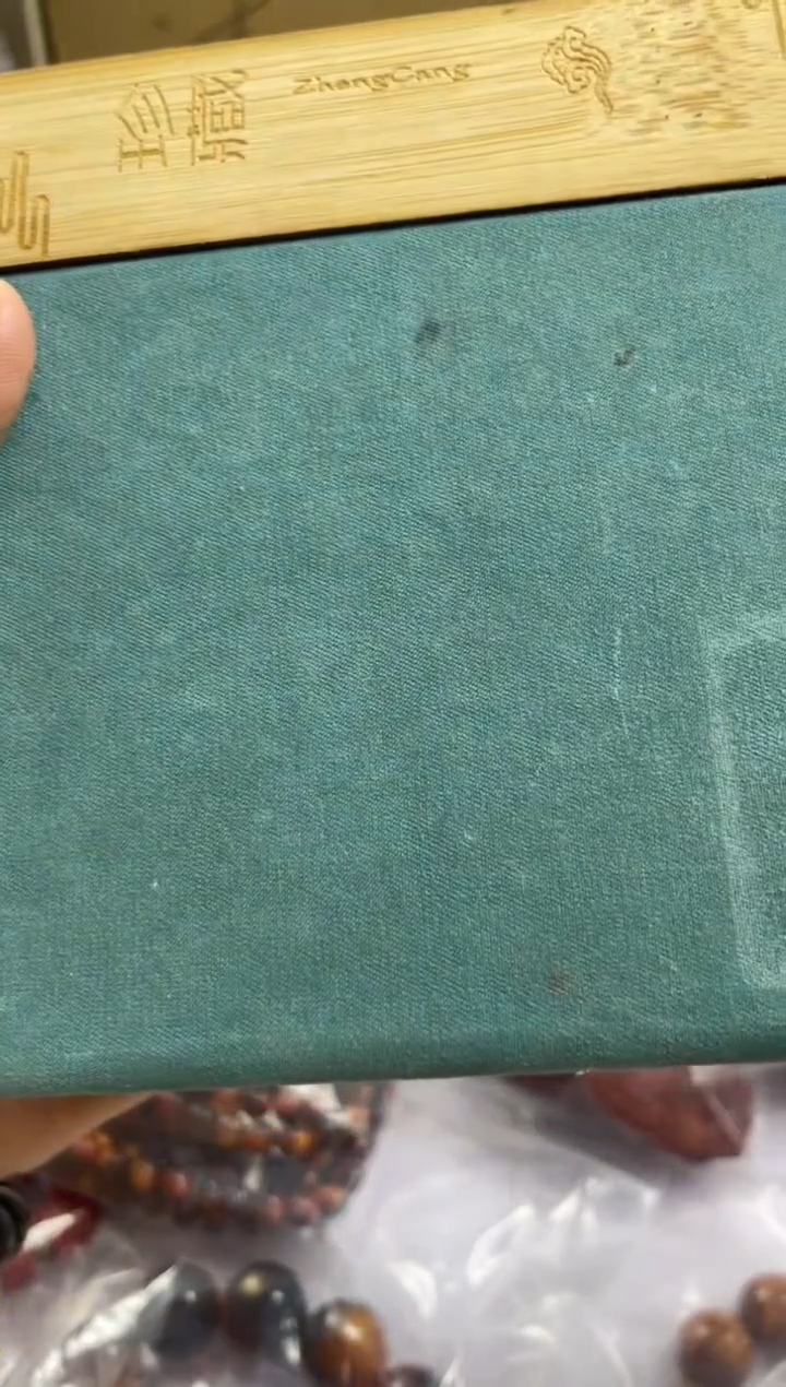 木---------------蟹钳