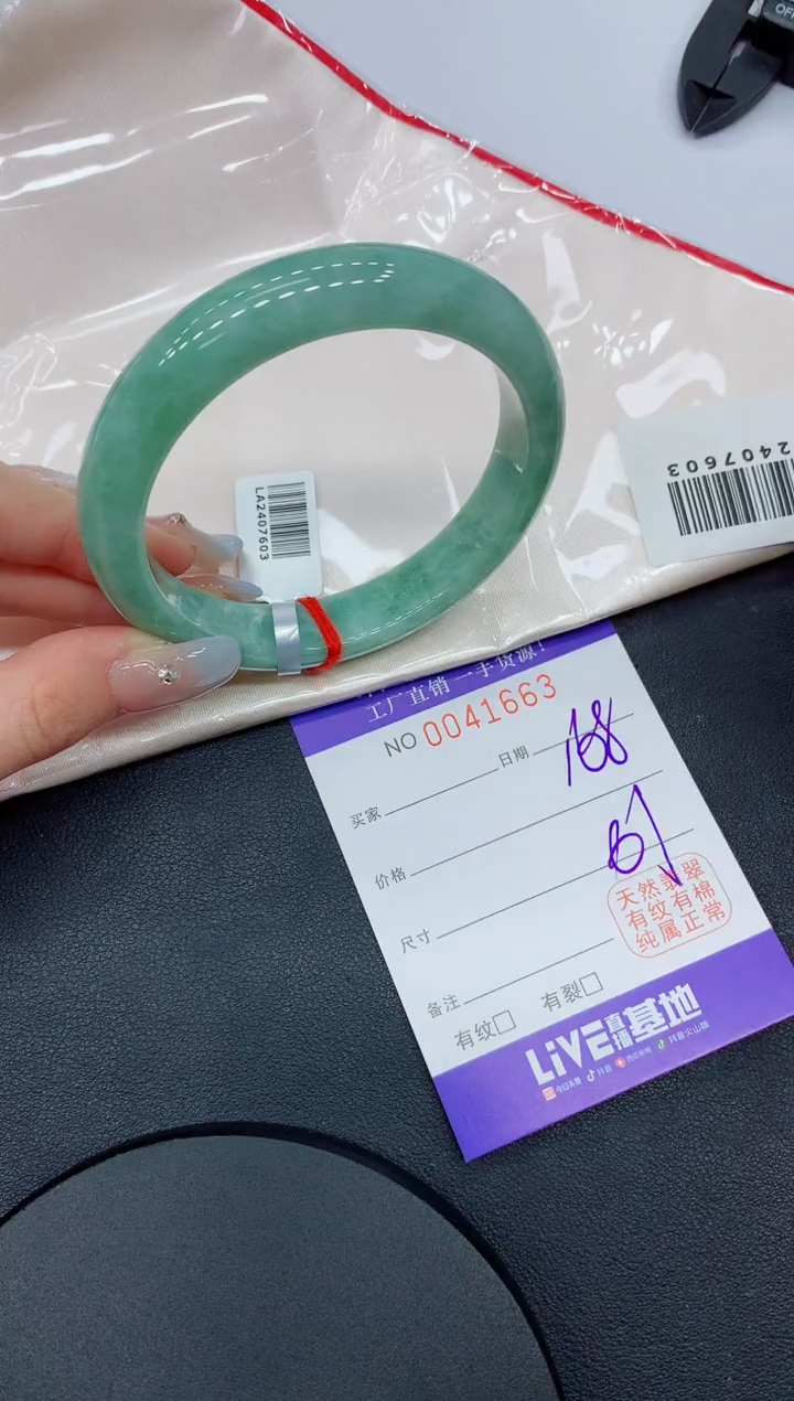 未镶嵌手镯翡翠63缅甸翡翠手镯
