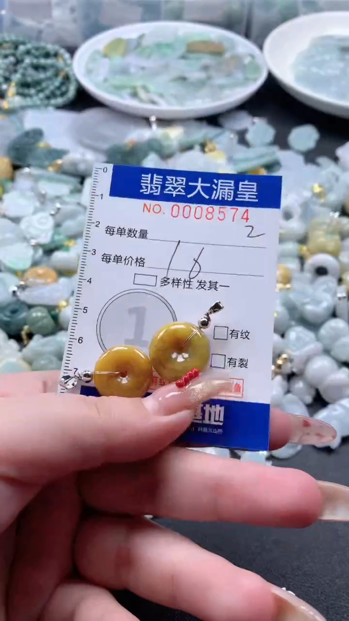 【闪购商品】翡翠吊坠(不含链)未镶嵌8574