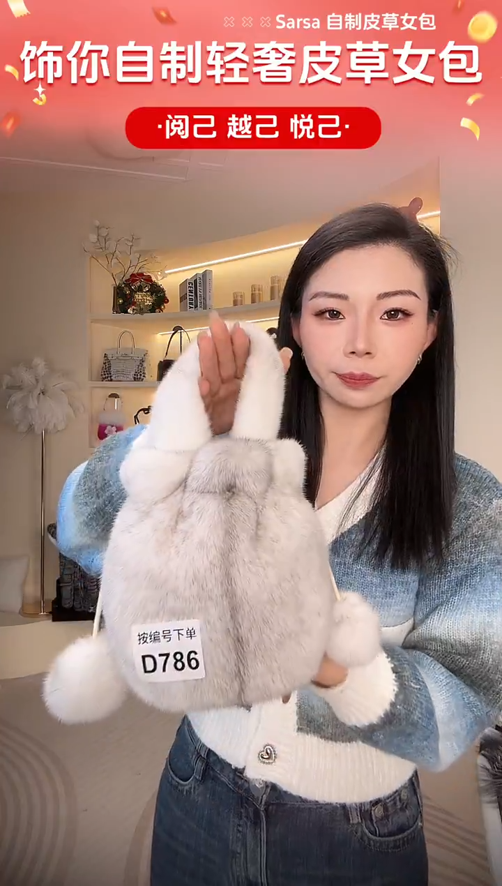 水貂毛【闪购商品】女包D786