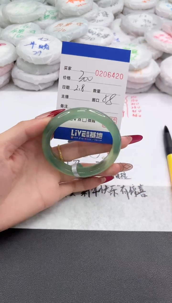 【闪购商品】玛瑙/玉髓手镯未镶嵌6420