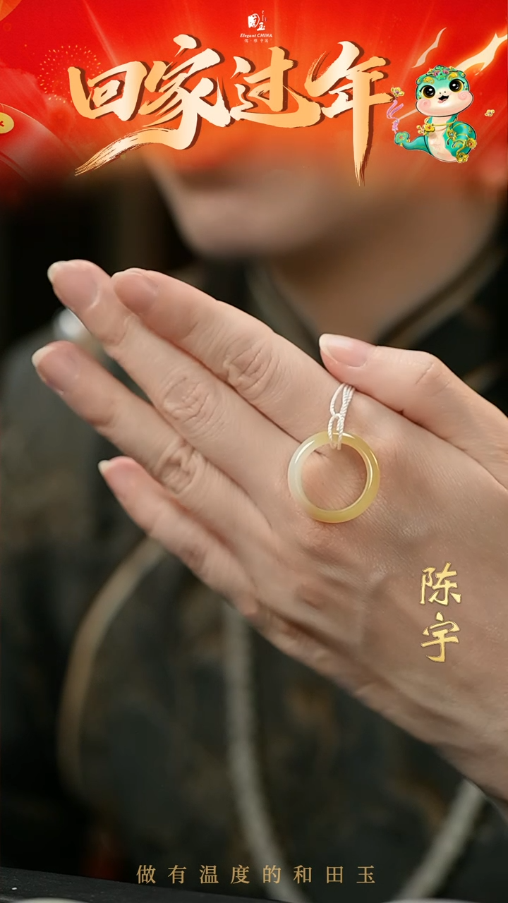 【闪购商品】和田玉戒圈未镶嵌糖白玉15号