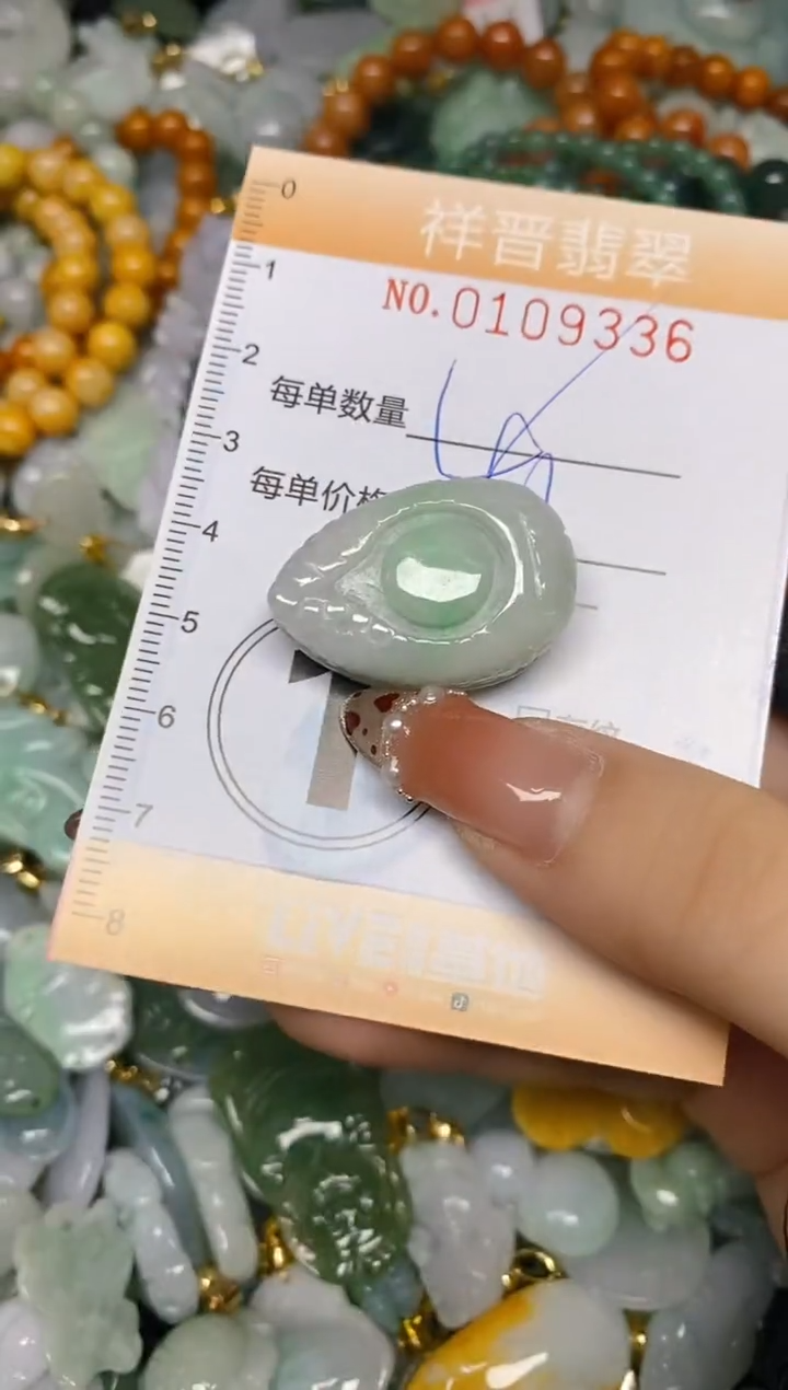 【闪购商品】翡翠颈饰未镶嵌闪购0109336多样性发其一