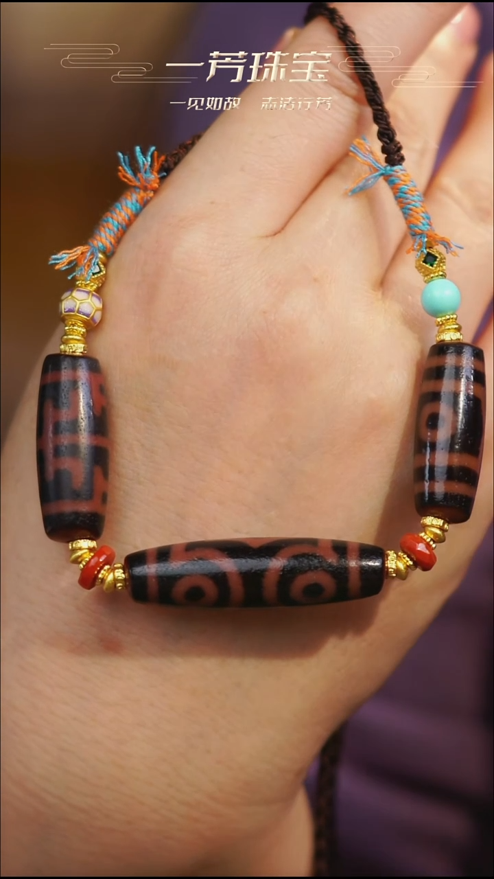 玛瑙/玉髓（覆膜）项链未镶嵌多样性发一