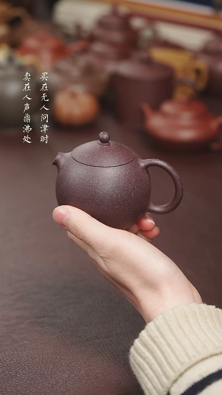 【闪购商品】紫砂茶壶拾珍堂纯砂可爱西施
