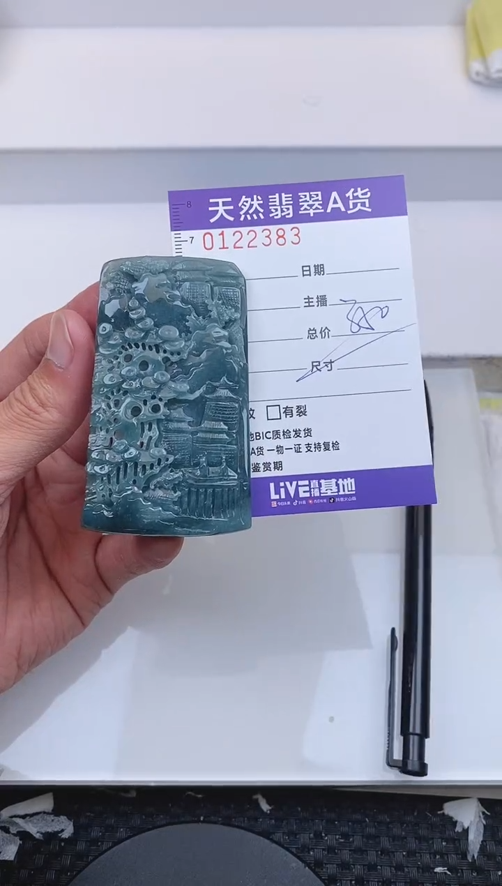 【闪购商品】翡翠颈饰未镶嵌2383.........