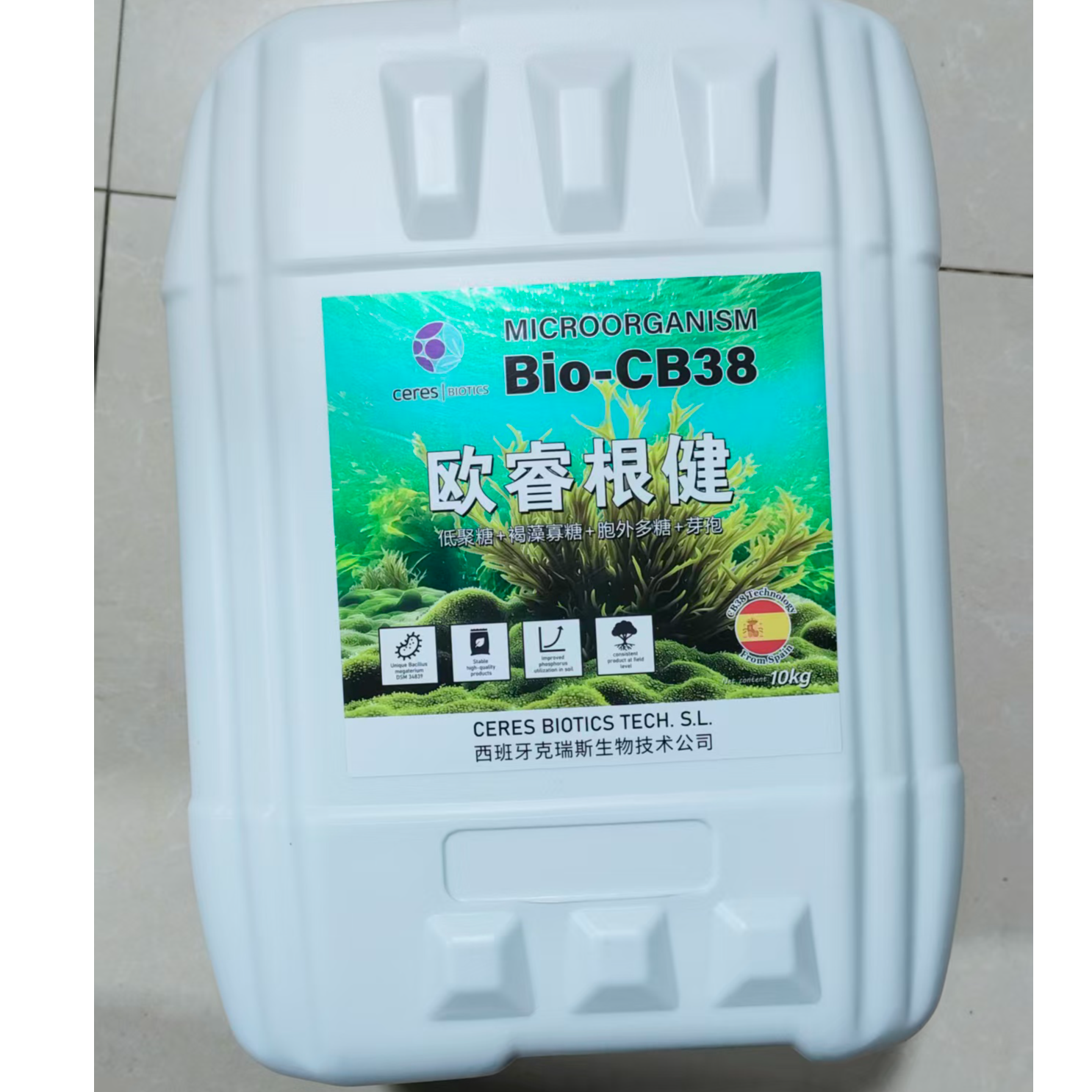 【西班牙原装进口】欧睿根健有机水溶肥料