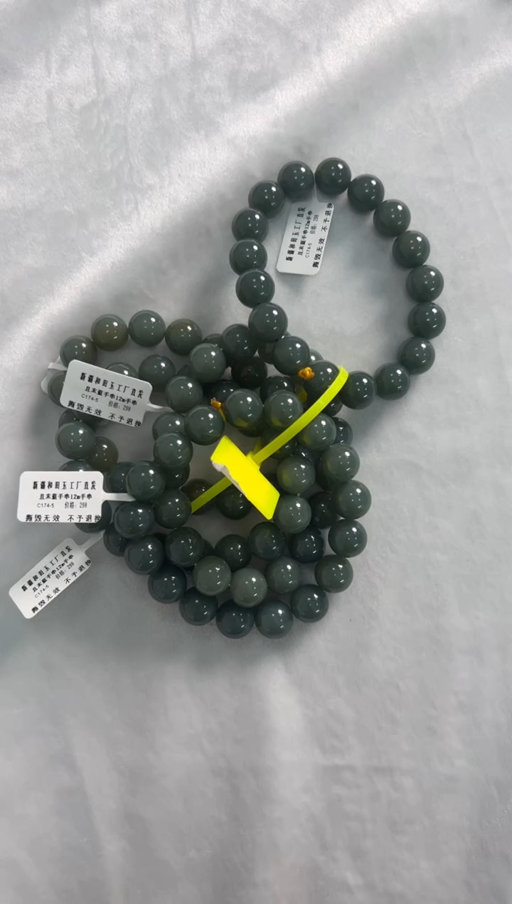 未镶嵌手串和田玉且末蓝12手串多样性拍一发一