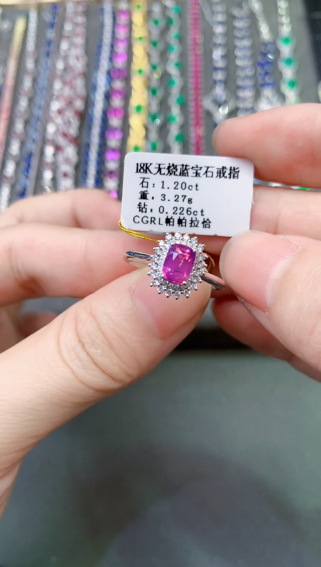 【闪购商品】彩色蓝宝石戒指18K金镶嵌无烧1