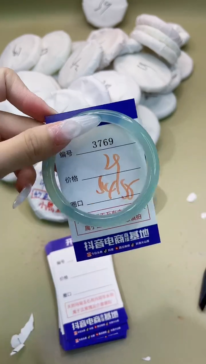 玛瑙/玉髓手镯未镶嵌3769